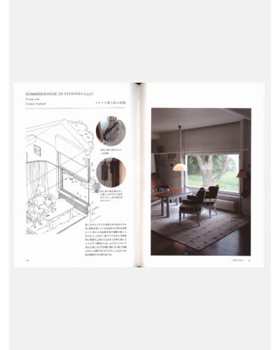 Simply Green - Manual for Building Greenery